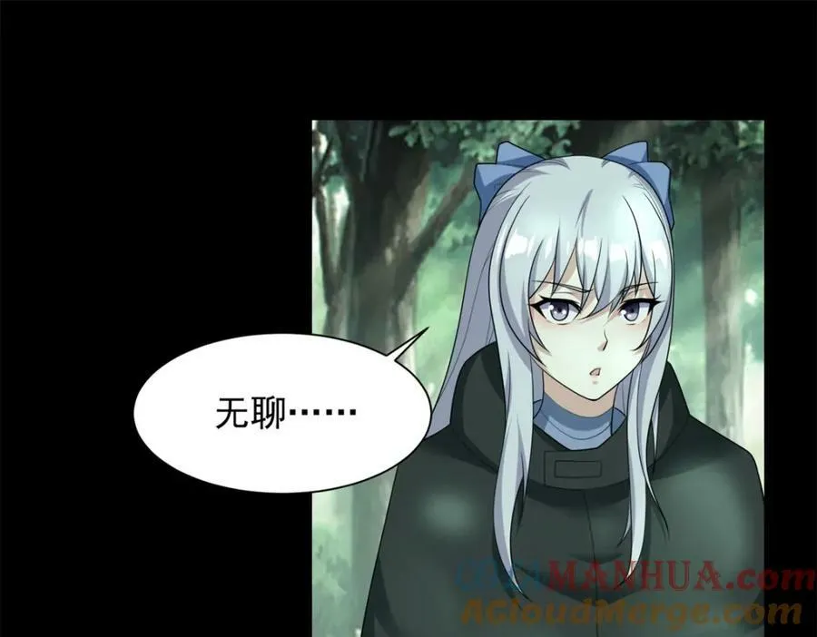 第653话 衰落之花 第52页