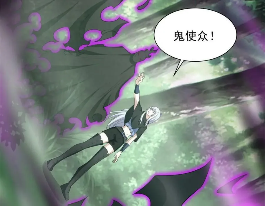 第653话 衰落之花 第54页
