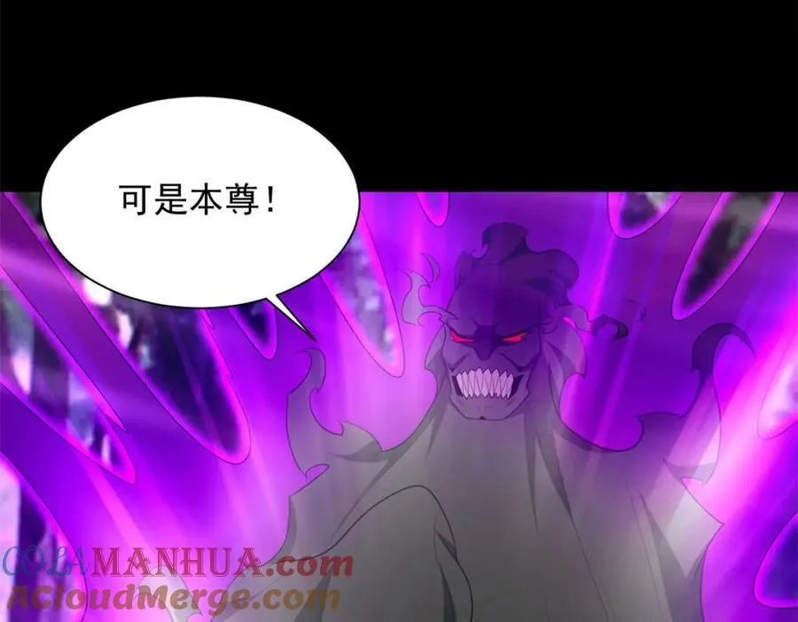 第653话 衰落之花 第58页