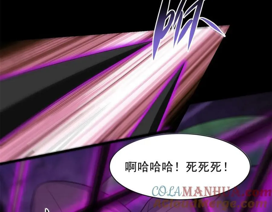 第653话 衰落之花 第61页