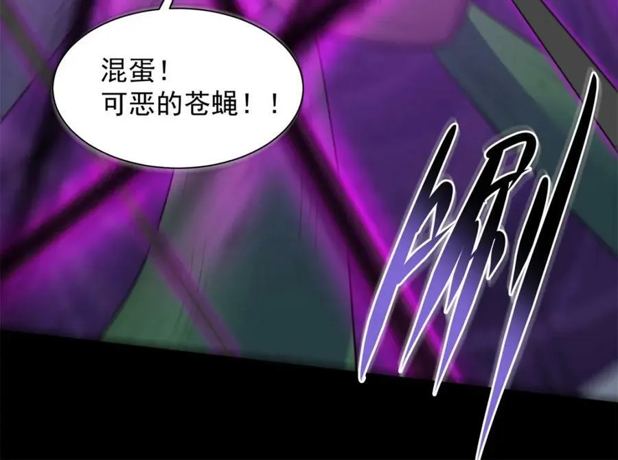 第653话 衰落之花 第63页