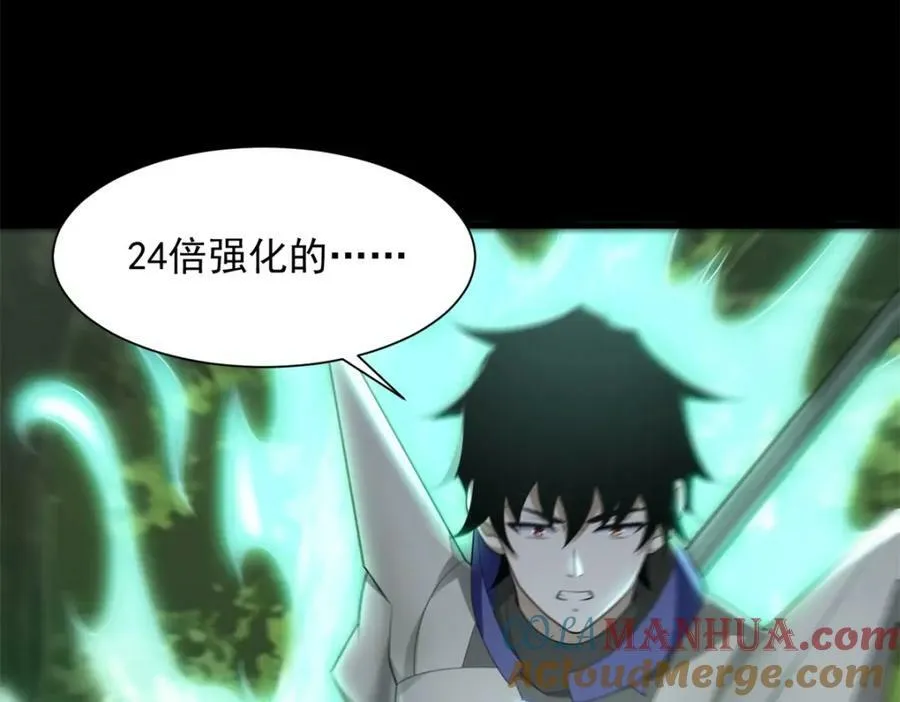 第653话 衰落之花 第70页