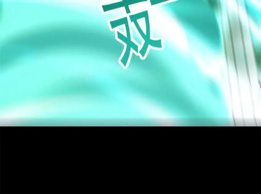 第653话 衰落之花 第75页