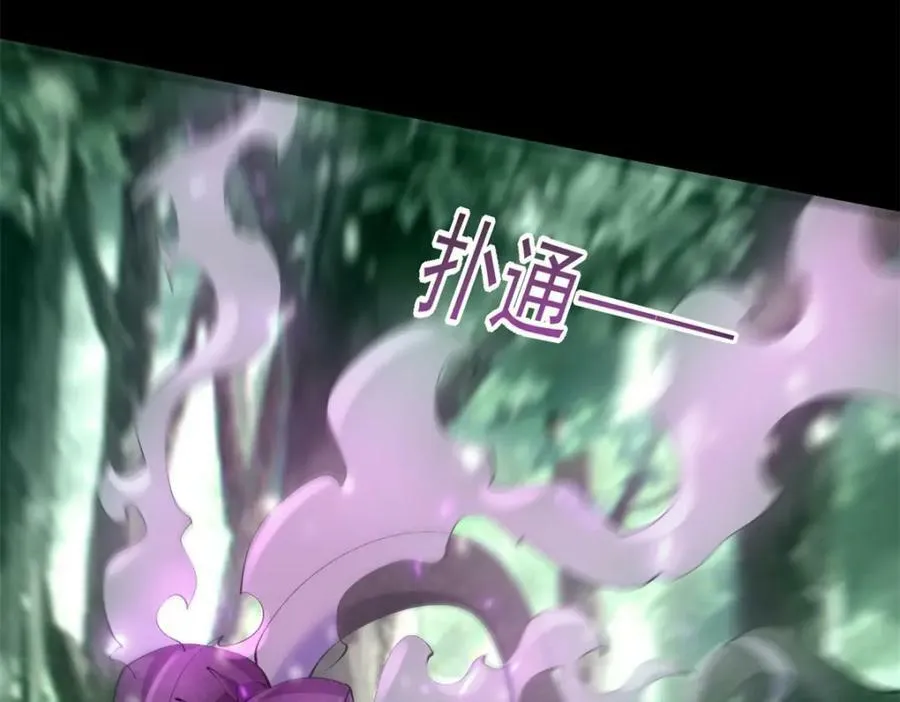 第653话 衰落之花 第80页
