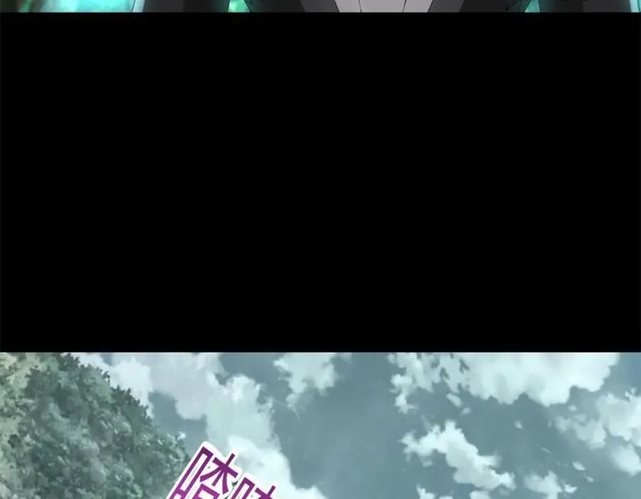 第653话 衰落之花 第84页