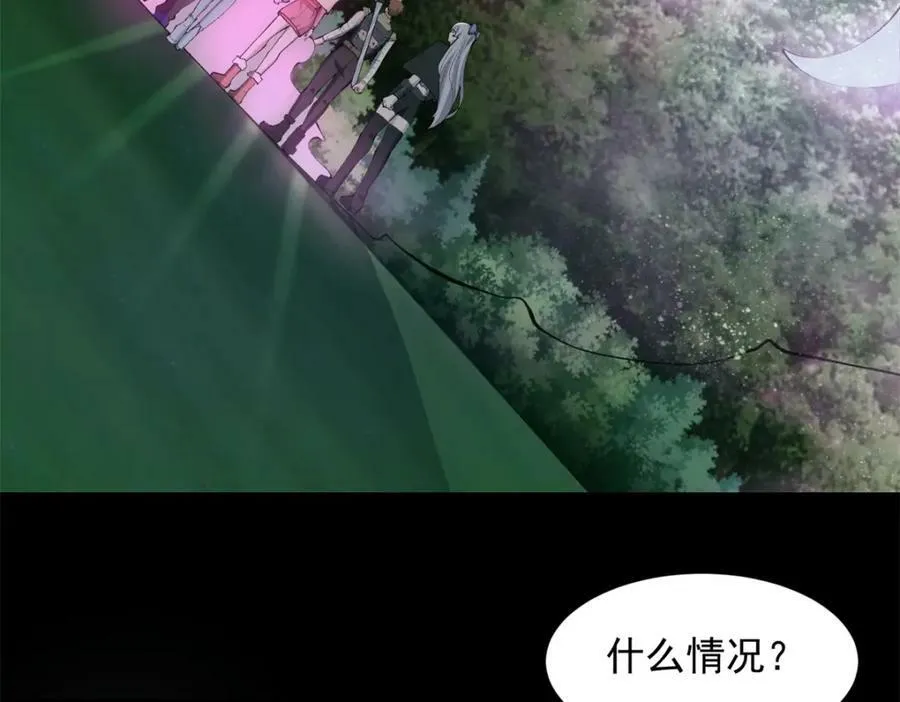 第653话 衰落之花 第86页