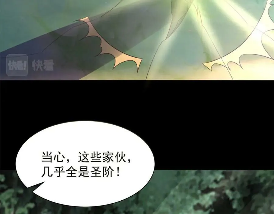第653话 衰落之花 第89页