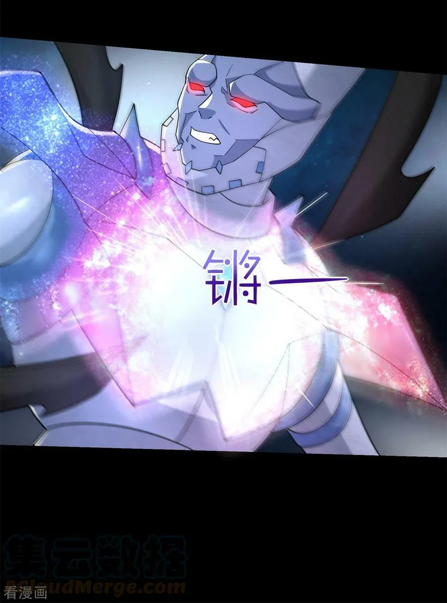 第577话 暗与光的较量 第9页