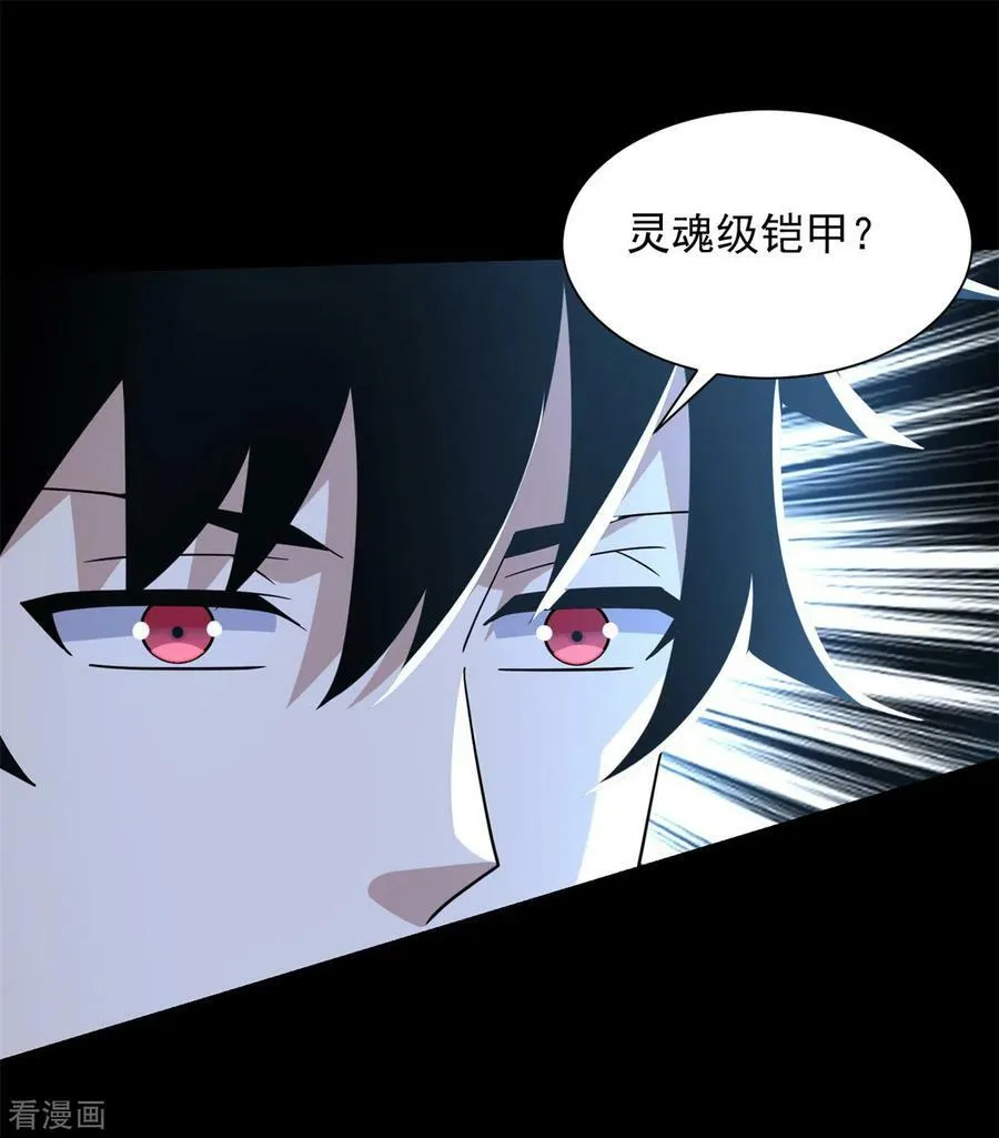 第577话 暗与光的较量 第10页