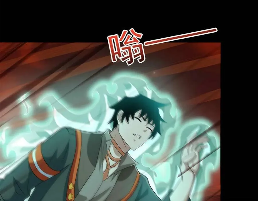 第656话 刹魔VS血魔神 第7页