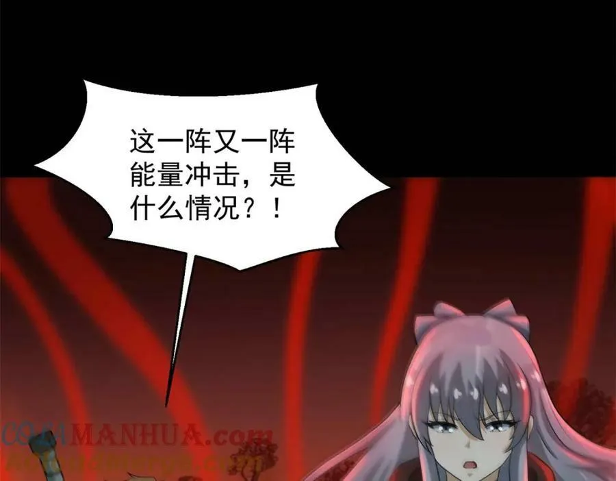 第656话 刹魔VS血魔神 第9页