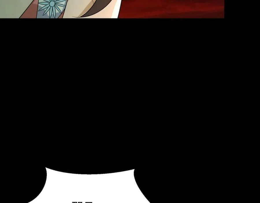 第656话 刹魔VS血魔神 第34页