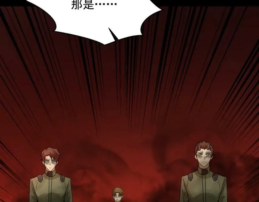 第656话 刹魔VS血魔神 第35页