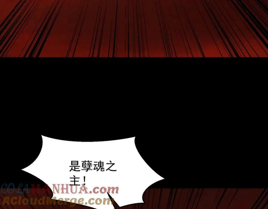 第656话 刹魔VS血魔神 第37页