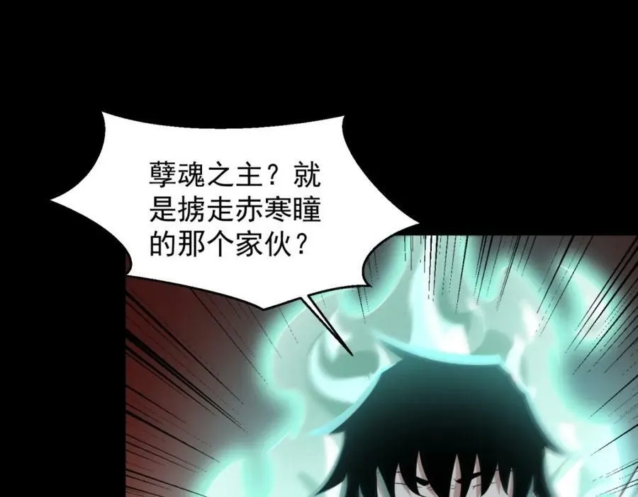 第656话 刹魔VS血魔神 第40页