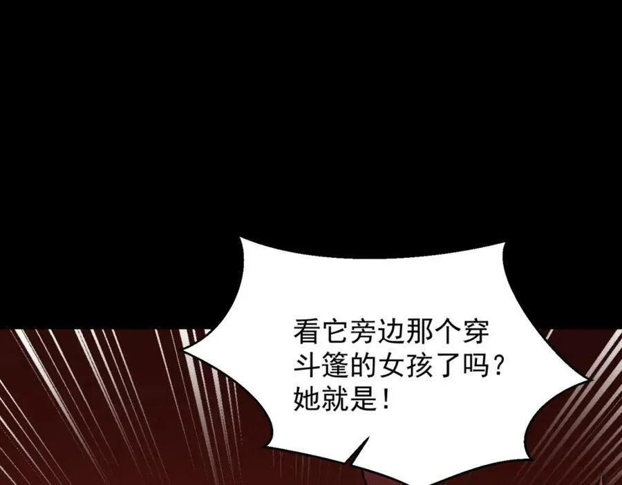 第656话 刹魔VS血魔神 第42页