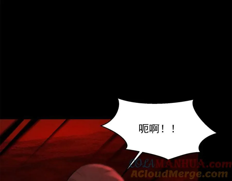 第656话 刹魔VS血魔神 第53页