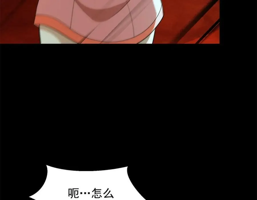 第656话 刹魔VS血魔神 第55页