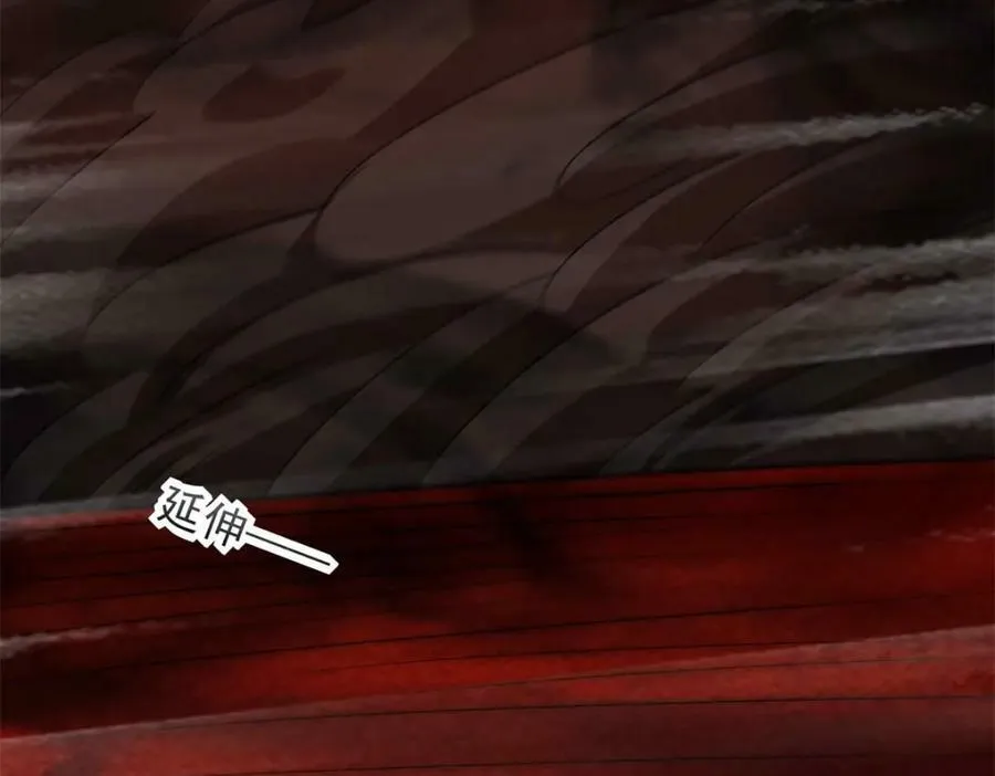 第656话 刹魔VS血魔神 第63页
