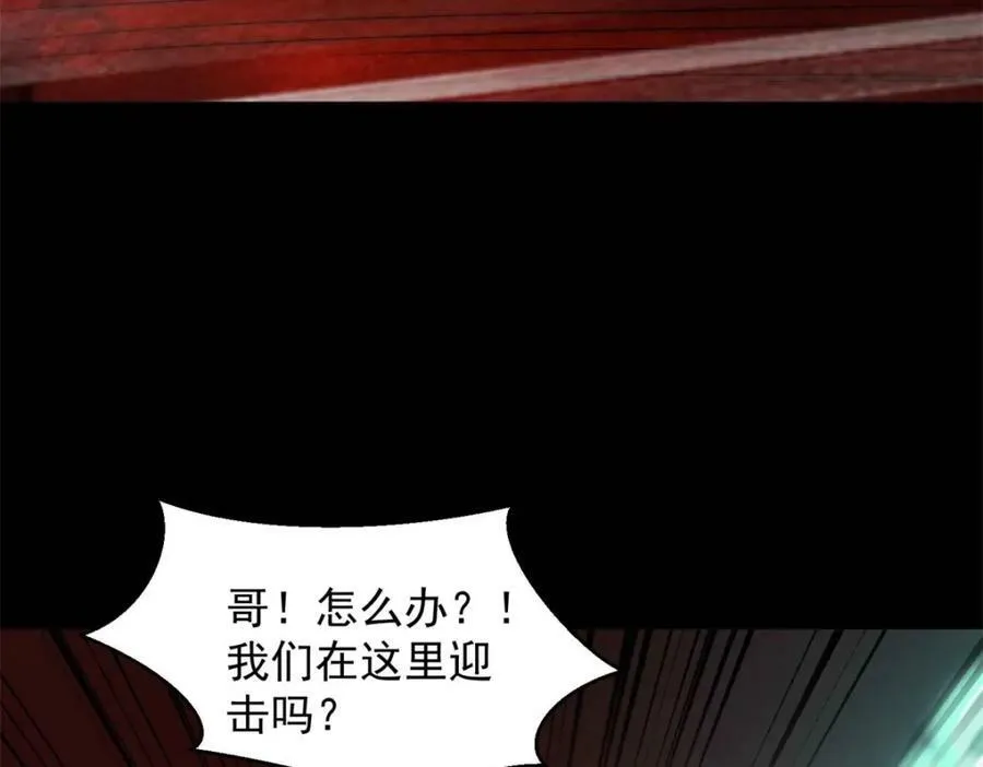 第656话 刹魔VS血魔神 第64页