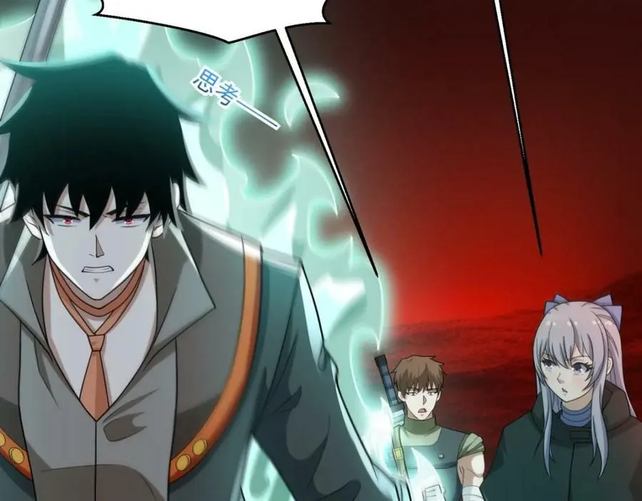第656话 刹魔VS血魔神 第72页