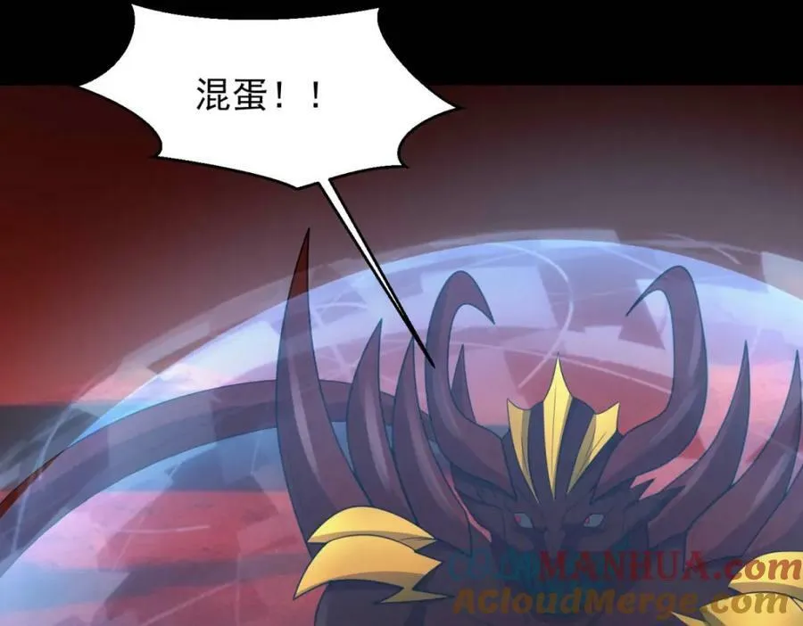 第656话 刹魔VS血魔神 第93页