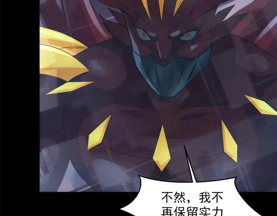 第656话 刹魔VS血魔神 第100页