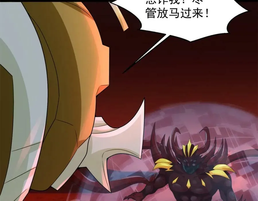 第656话 刹魔VS血魔神 第102页