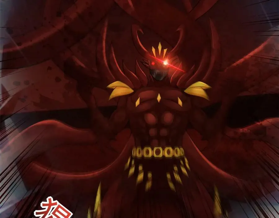 第656话 刹魔VS血魔神 第108页
