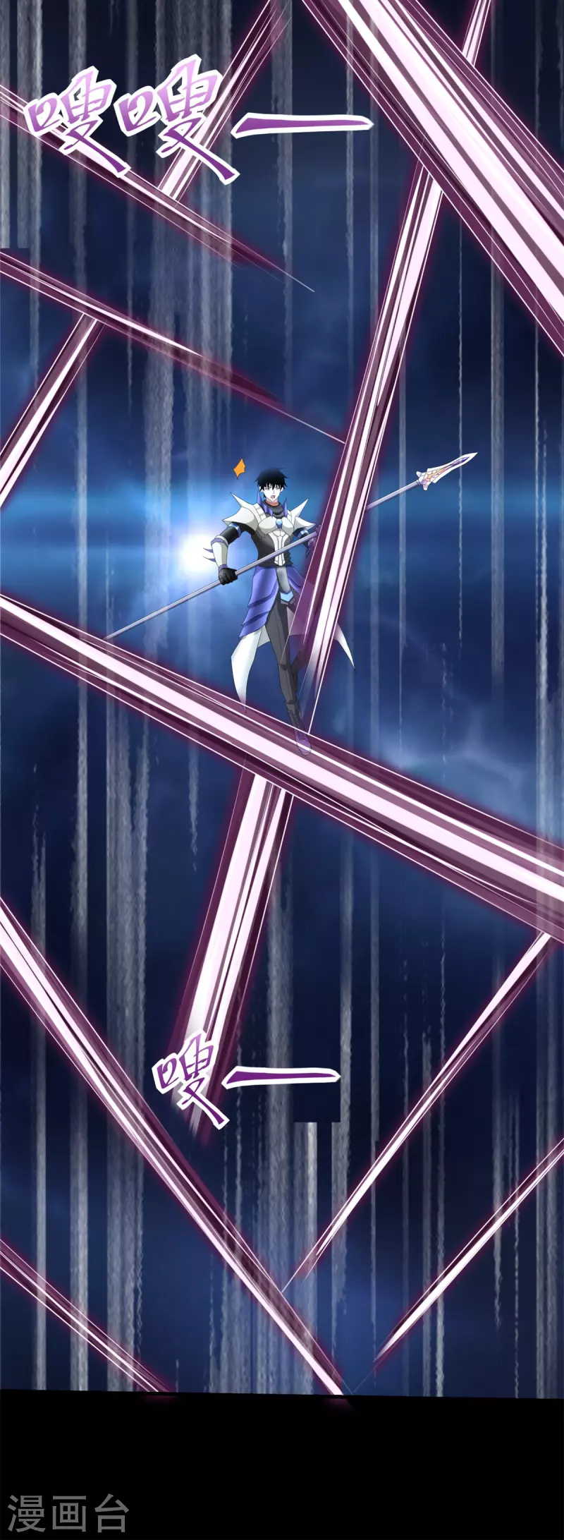 第551话 神雷 第16页