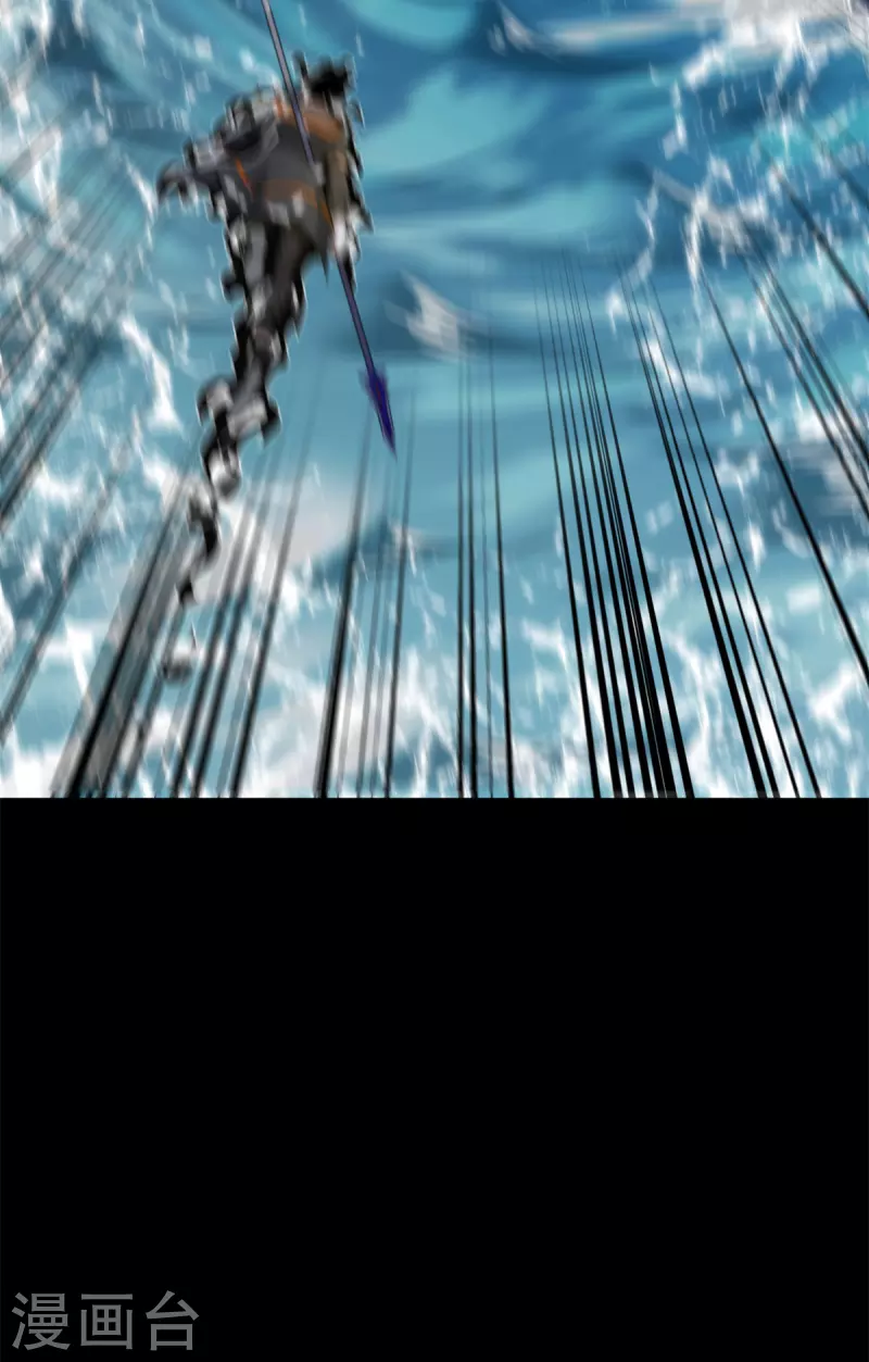 第546话 海兽群 第3页