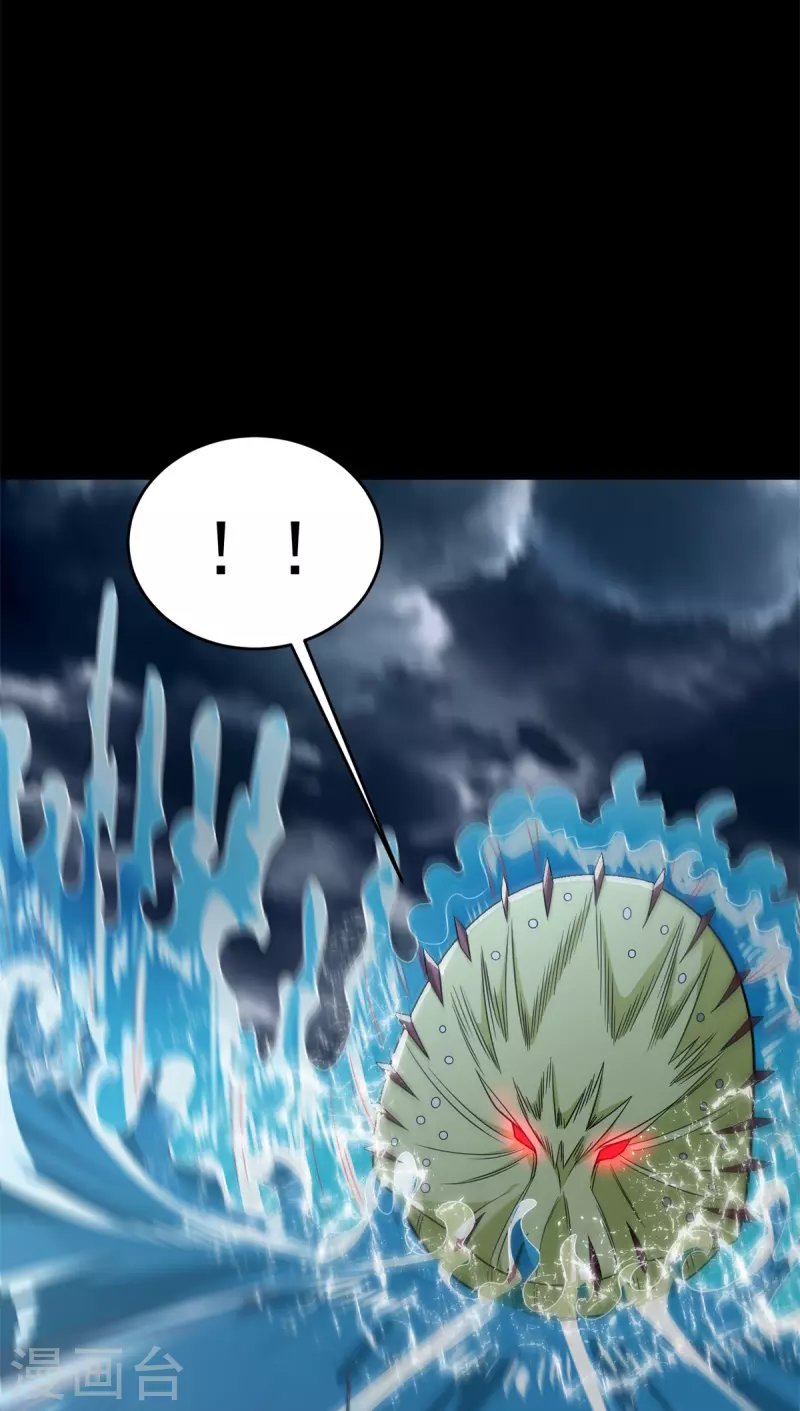 第546话 海兽群 第6页