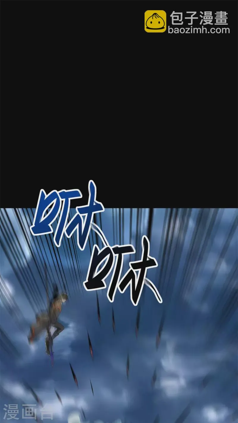 第546话 海兽群 第8页