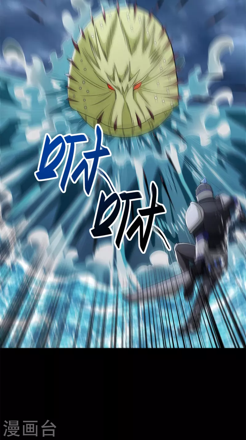第546话 海兽群 第9页