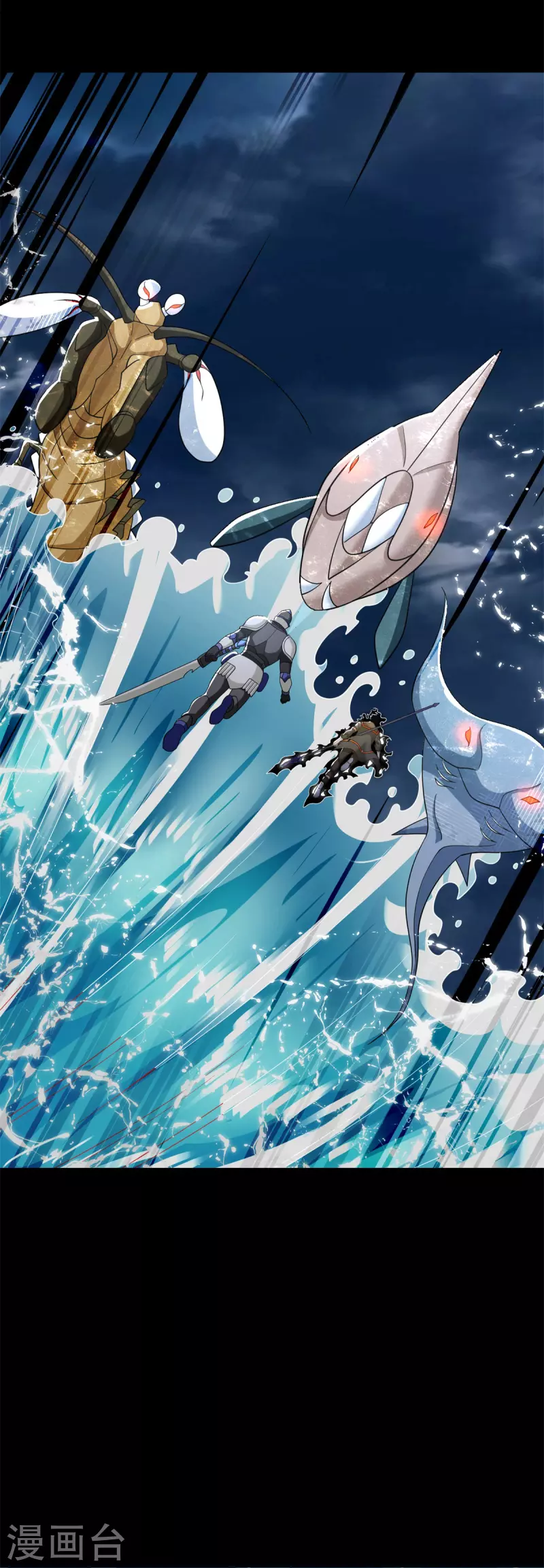 第546话 海兽群 第15页