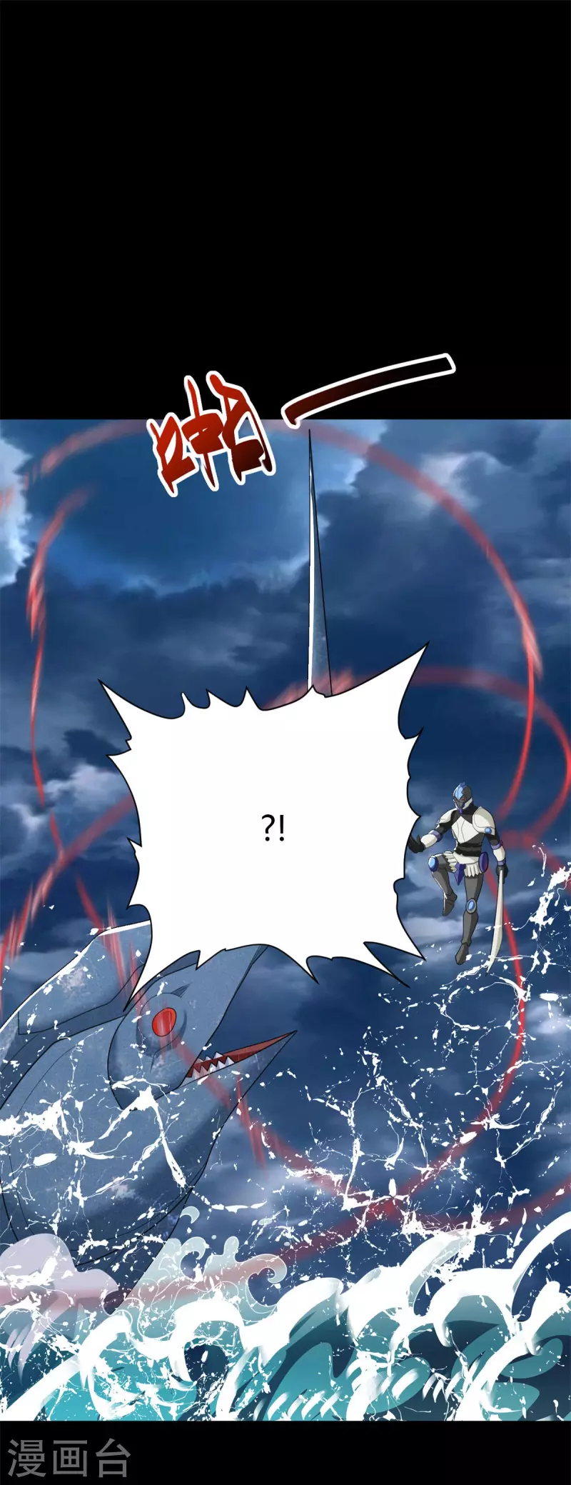 第546话 海兽群 第18页