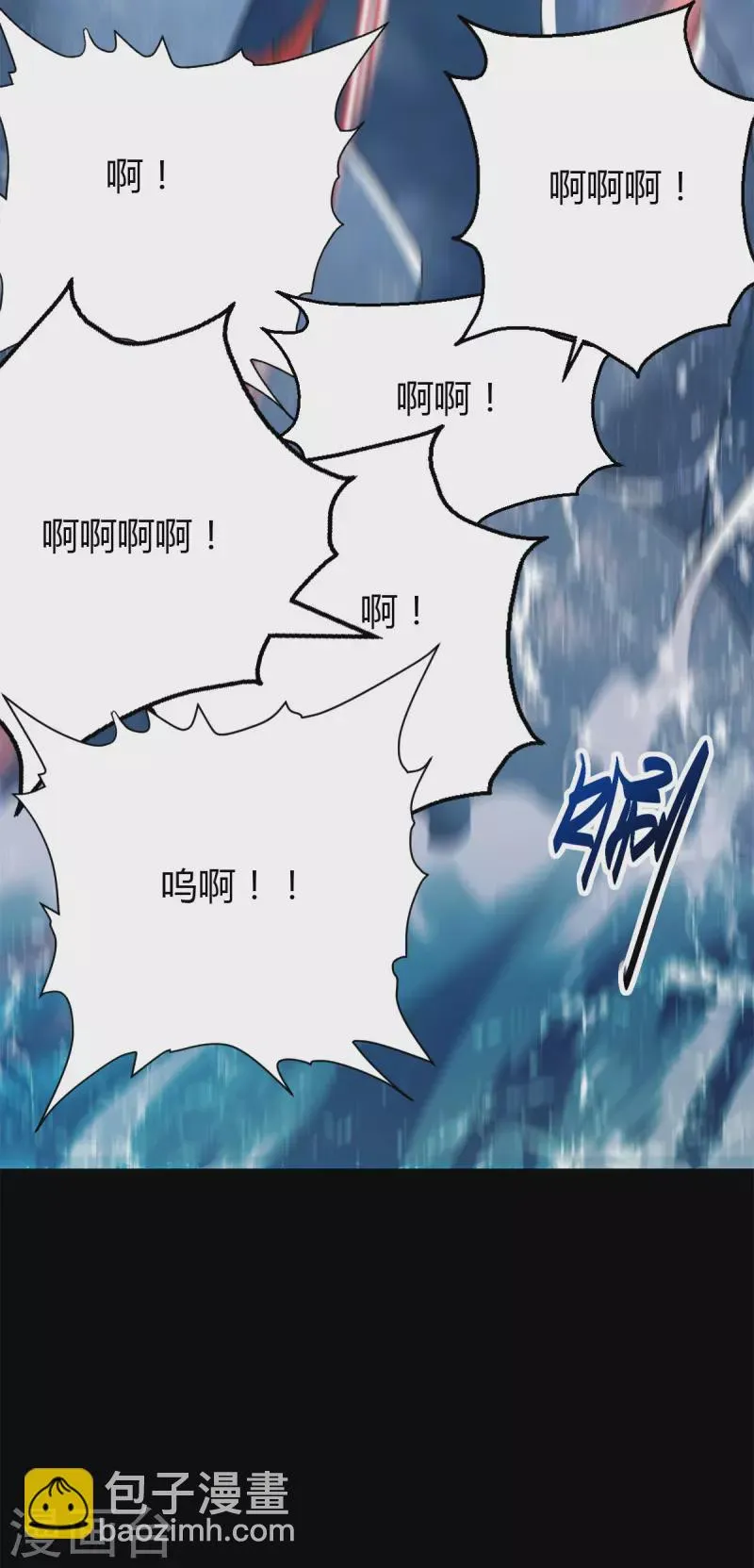 第546话 海兽群 第20页