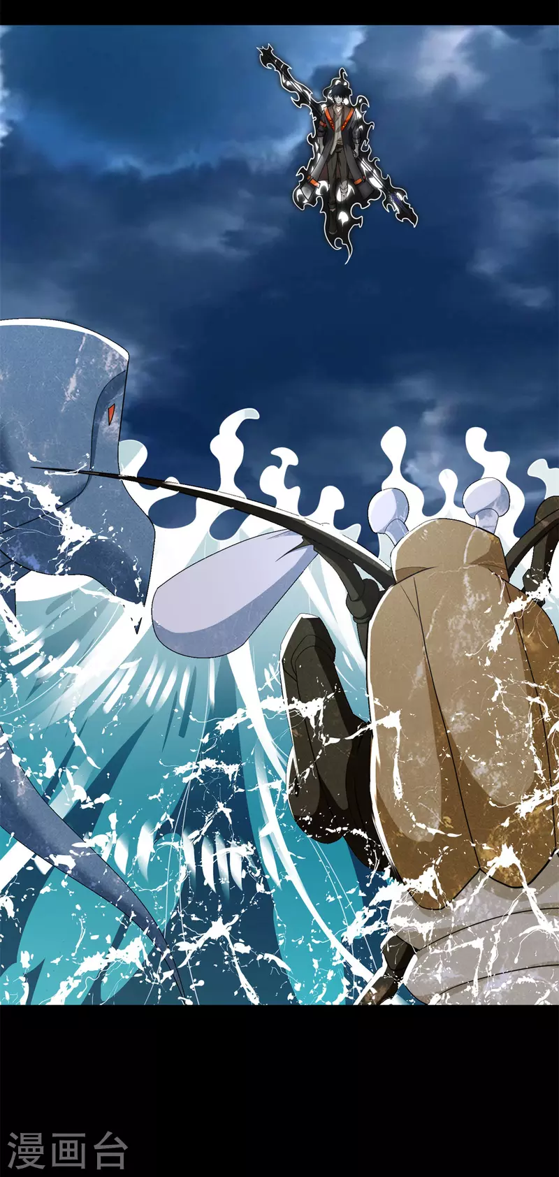 第546话 海兽群 第21页