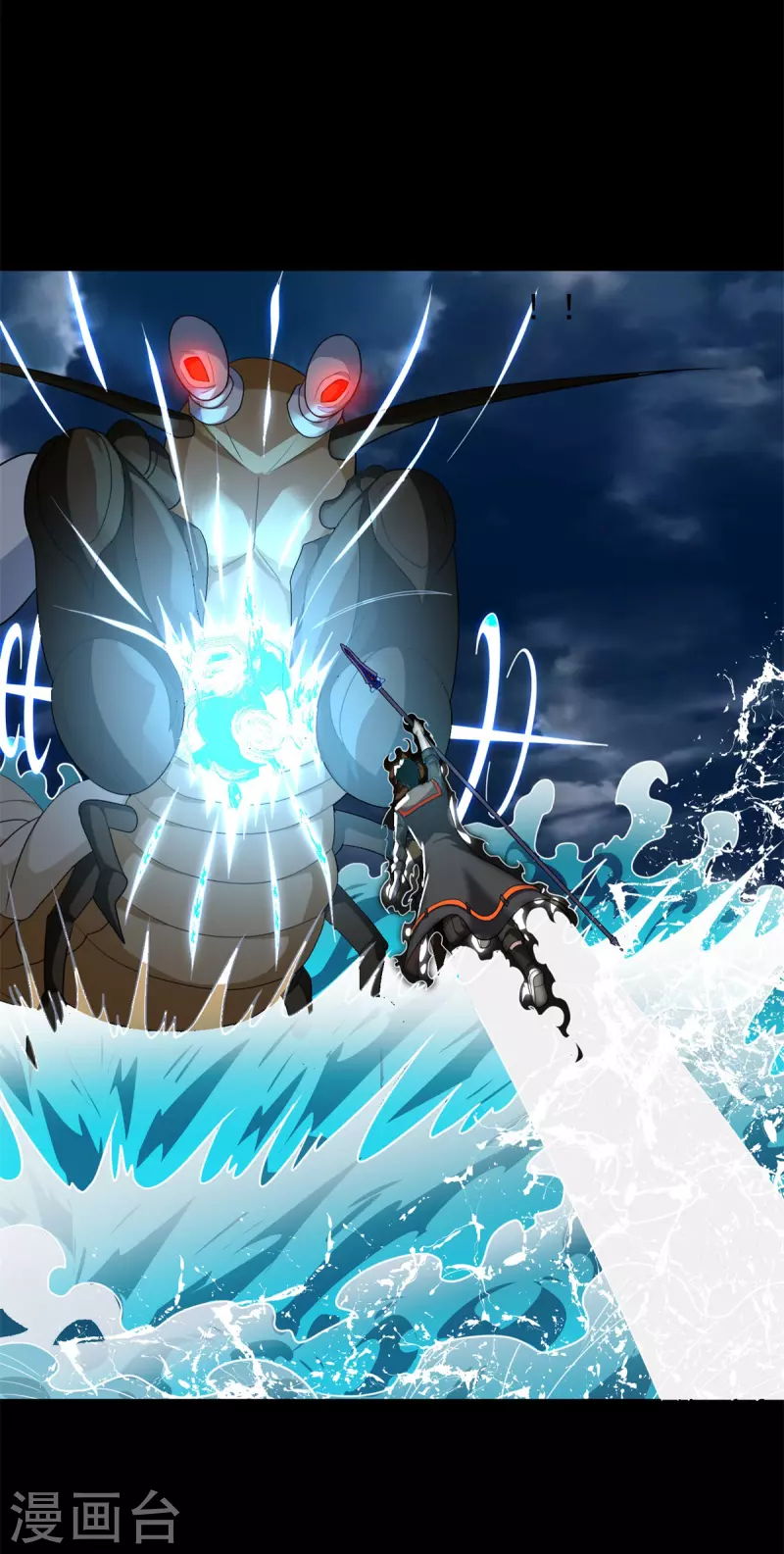 第546话 海兽群 第27页