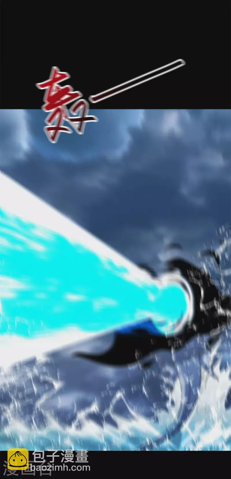 第546话 海兽群 第29页