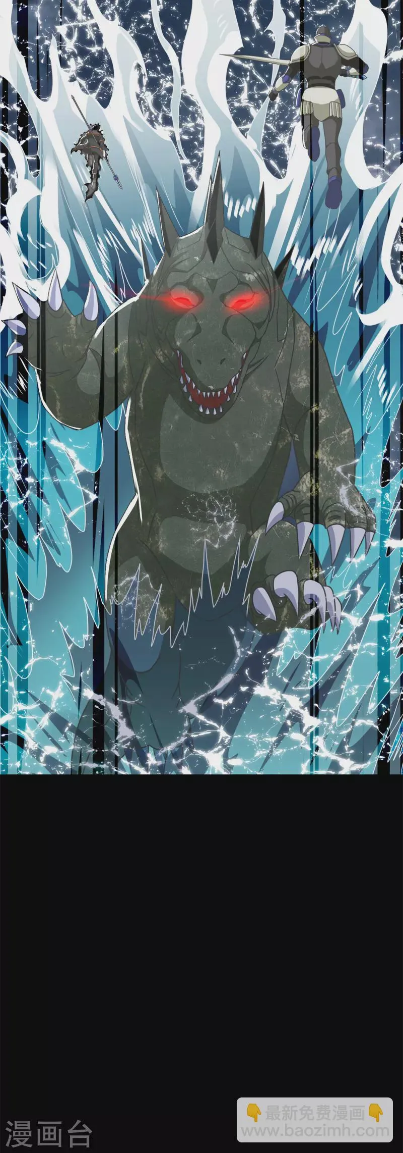 第546话 海兽群 第42页