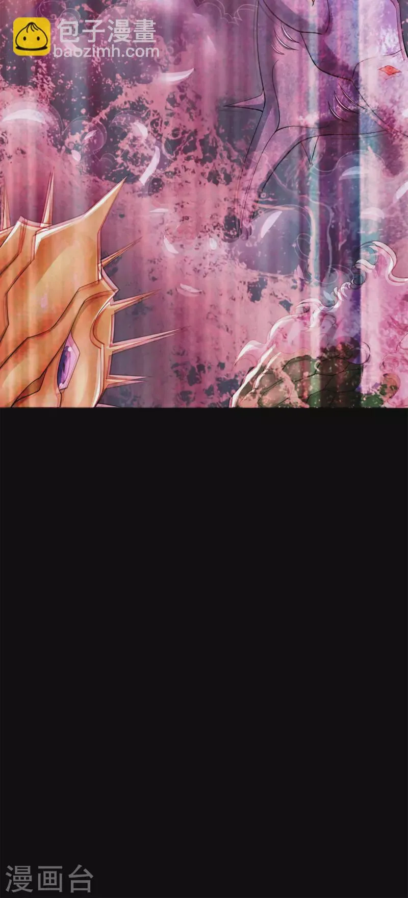 第545话 捅马蜂窝 第5页