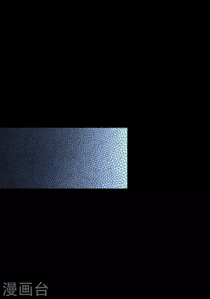 第545话 捅马蜂窝 第6页