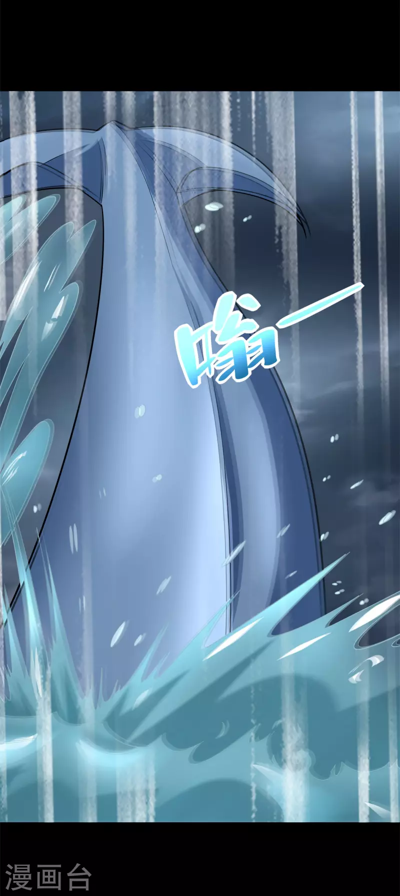 第544话 独家私教 第16页