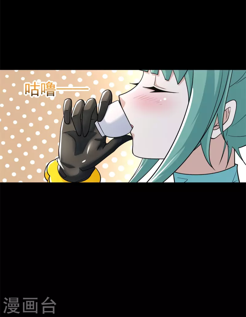 第541话 灵心儿VS秦羽 第17页