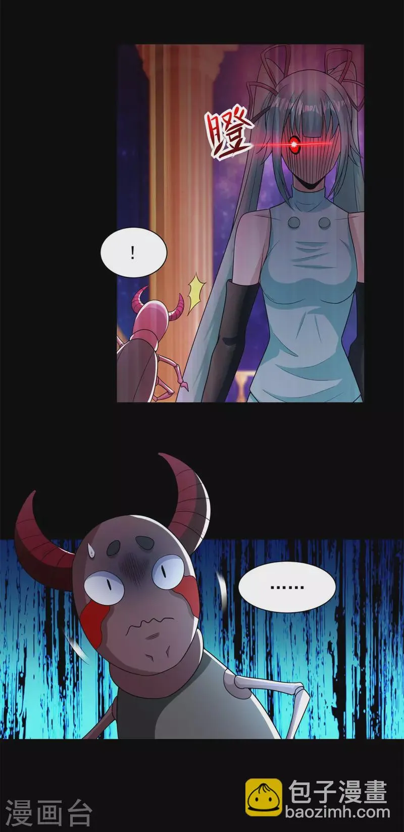 第541话 灵心儿VS秦羽 第28页