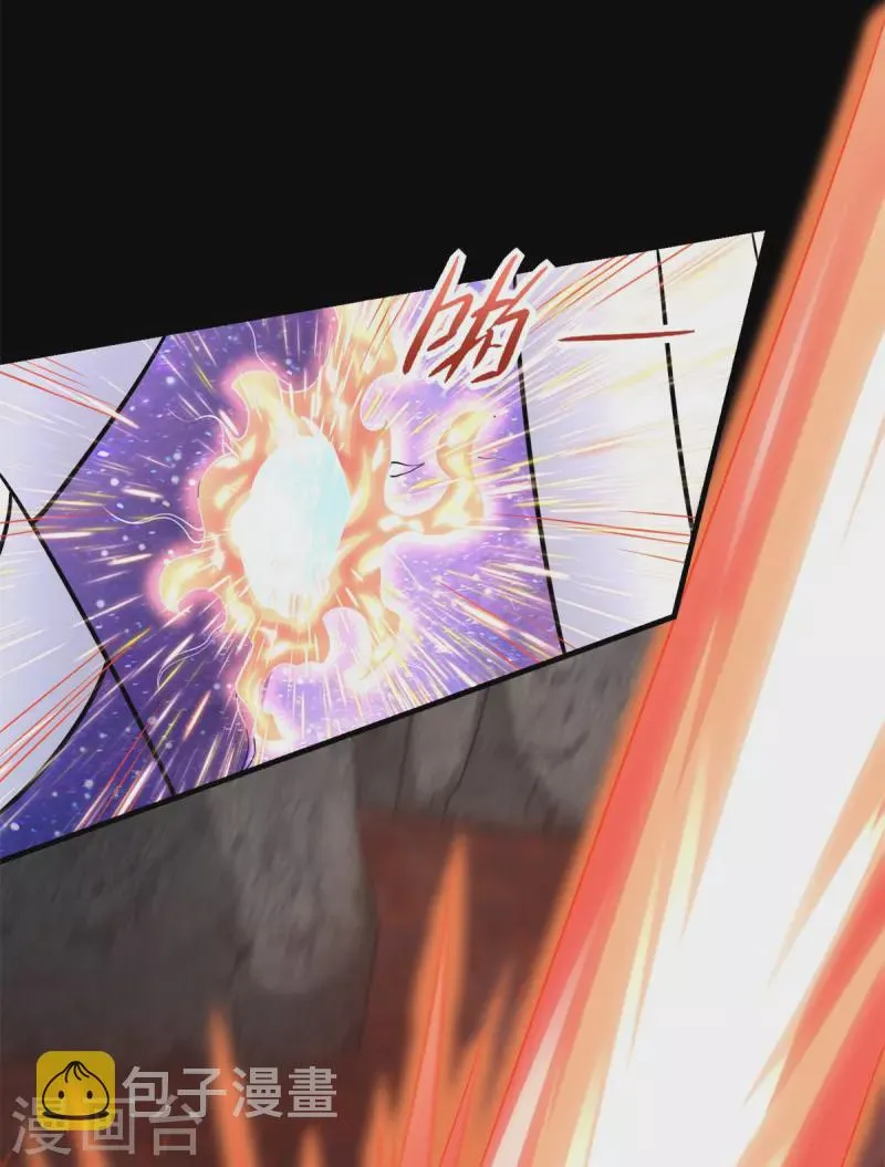 第538话 日蚀 第7页