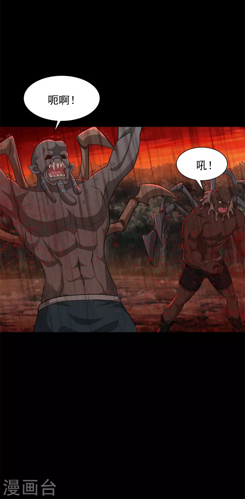第540话 血雨再临 第29页