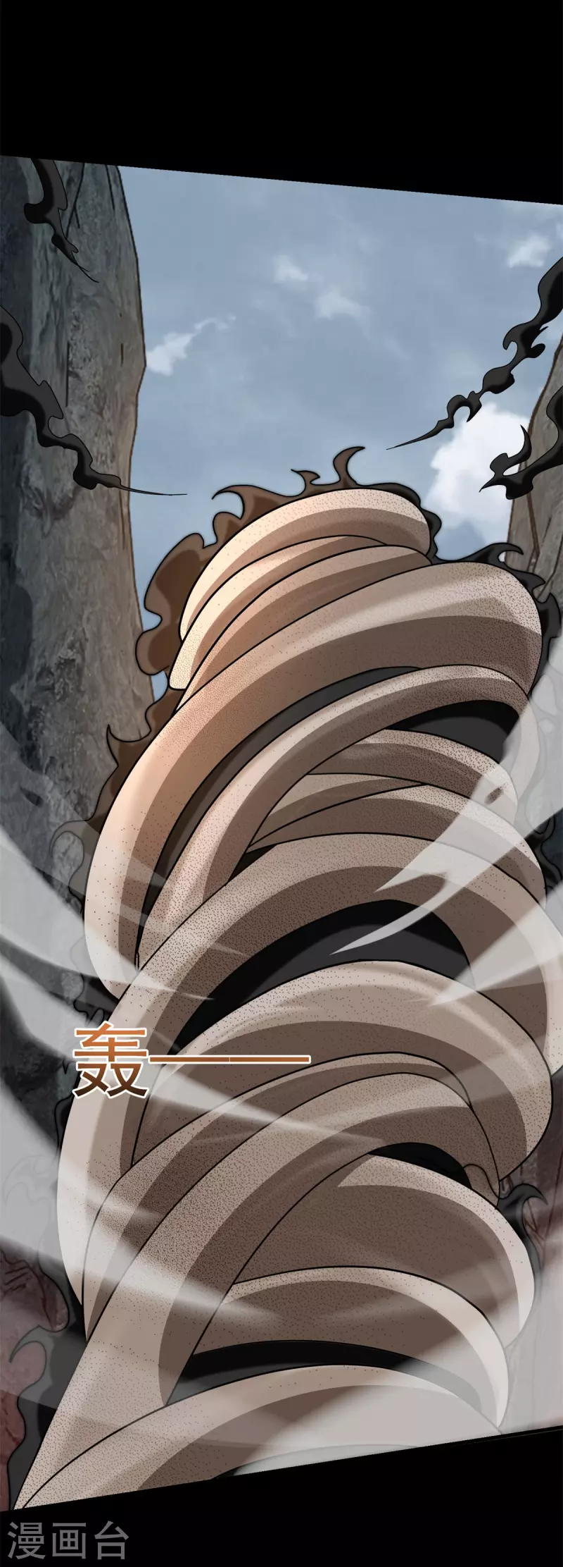 第537话 黑火对狂沙 第19页
