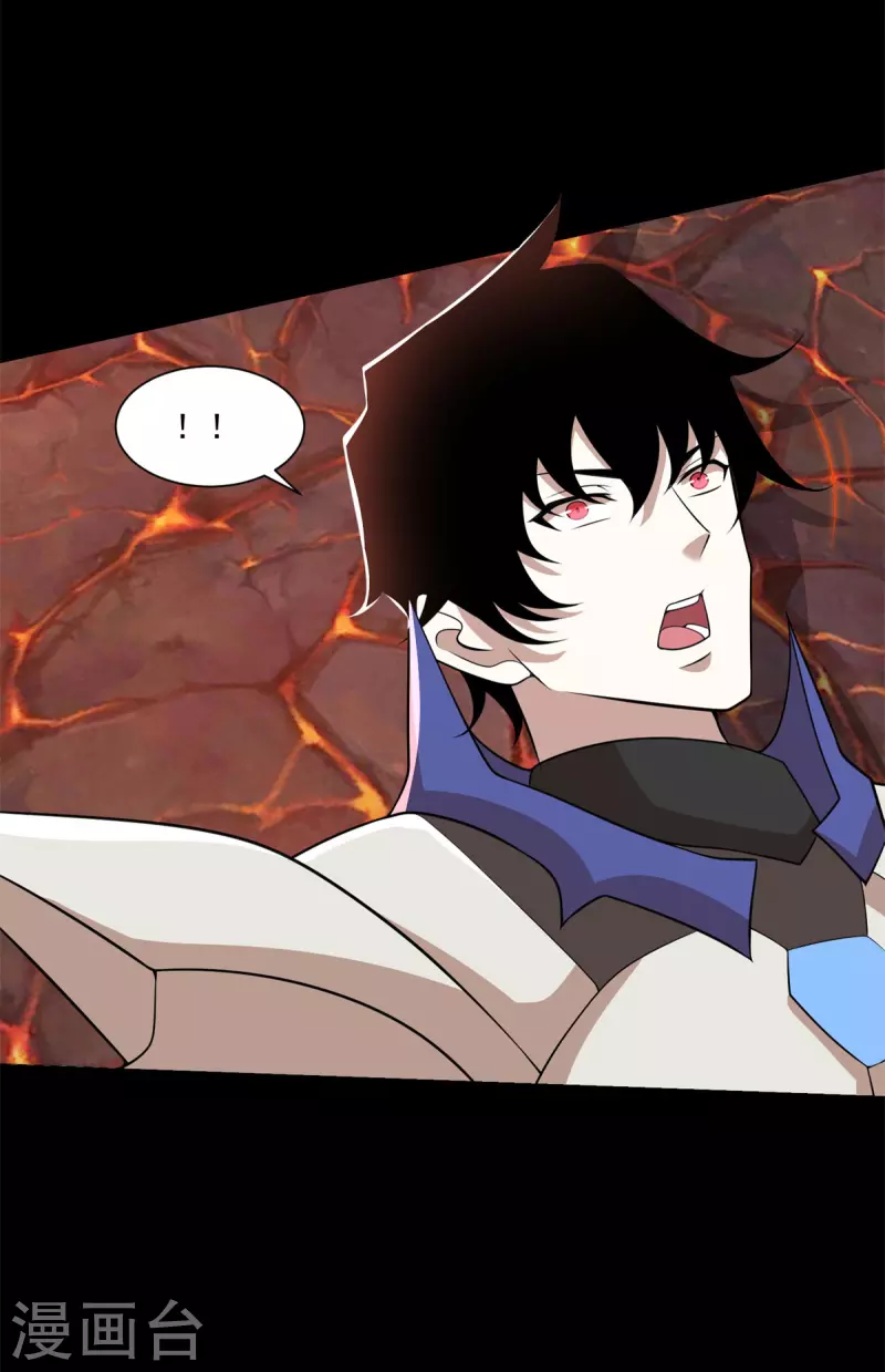 第537话 黑火对狂沙 第27页